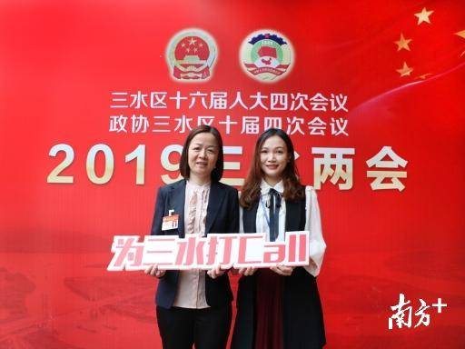 政協(xié)委員梁柳冰：政府充當(dāng)“解讀者”，搭通企業(yè)“天地線”|三水兩會